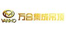 萬(wàn)和集成吊頂
