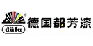 德國(guó)都芳漆