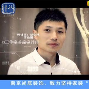 尚居裝飾獨(dú)家冠名十八頻道標(biāo)點(diǎn)家裝——《裝修達(dá)人》第二季