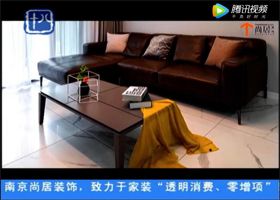尚居裝飾獨(dú)家冠名十八頻道標(biāo)點(diǎn)家裝——《裝修達(dá)人》第九季