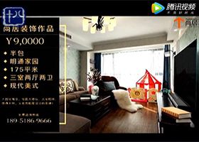 尚居裝飾獨(dú)家冠名十八頻道標(biāo)點(diǎn)家裝——《裝修達(dá)人》第十季