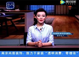 尚居裝飾獨(dú)家冠名十八頻道標(biāo)點(diǎn)家裝——《裝修達(dá)人》第12季