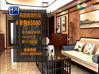 尚居裝飾獨(dú)家冠名十八頻道標(biāo)點(diǎn)家裝——《裝修達(dá)人》第20季