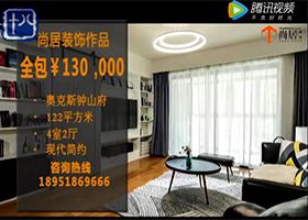尚居裝飾獨(dú)家冠名十八頻道標(biāo)點(diǎn)家裝——《裝修達(dá)人》第27季